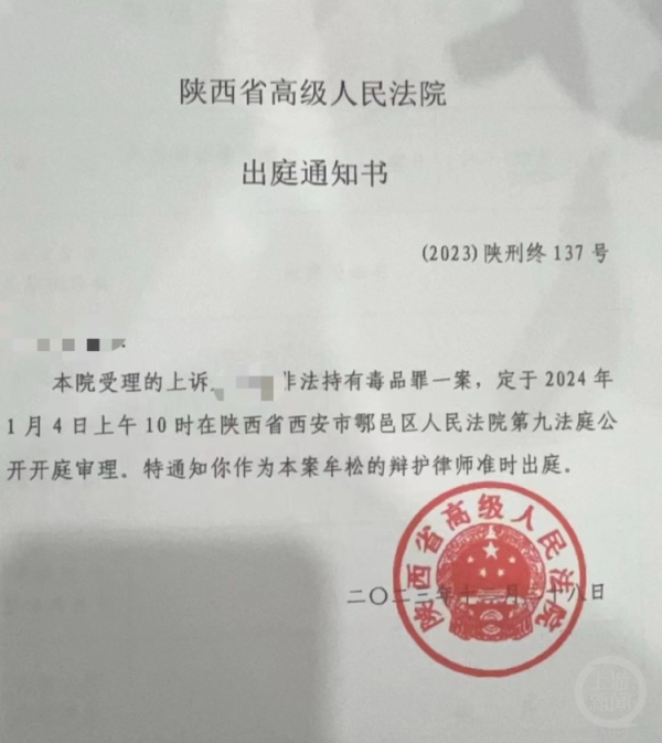 九游体育app娱乐直到穆嵩被侦探持获时-九游网页版登录入口官方(中国)NineGameSports·有限公司